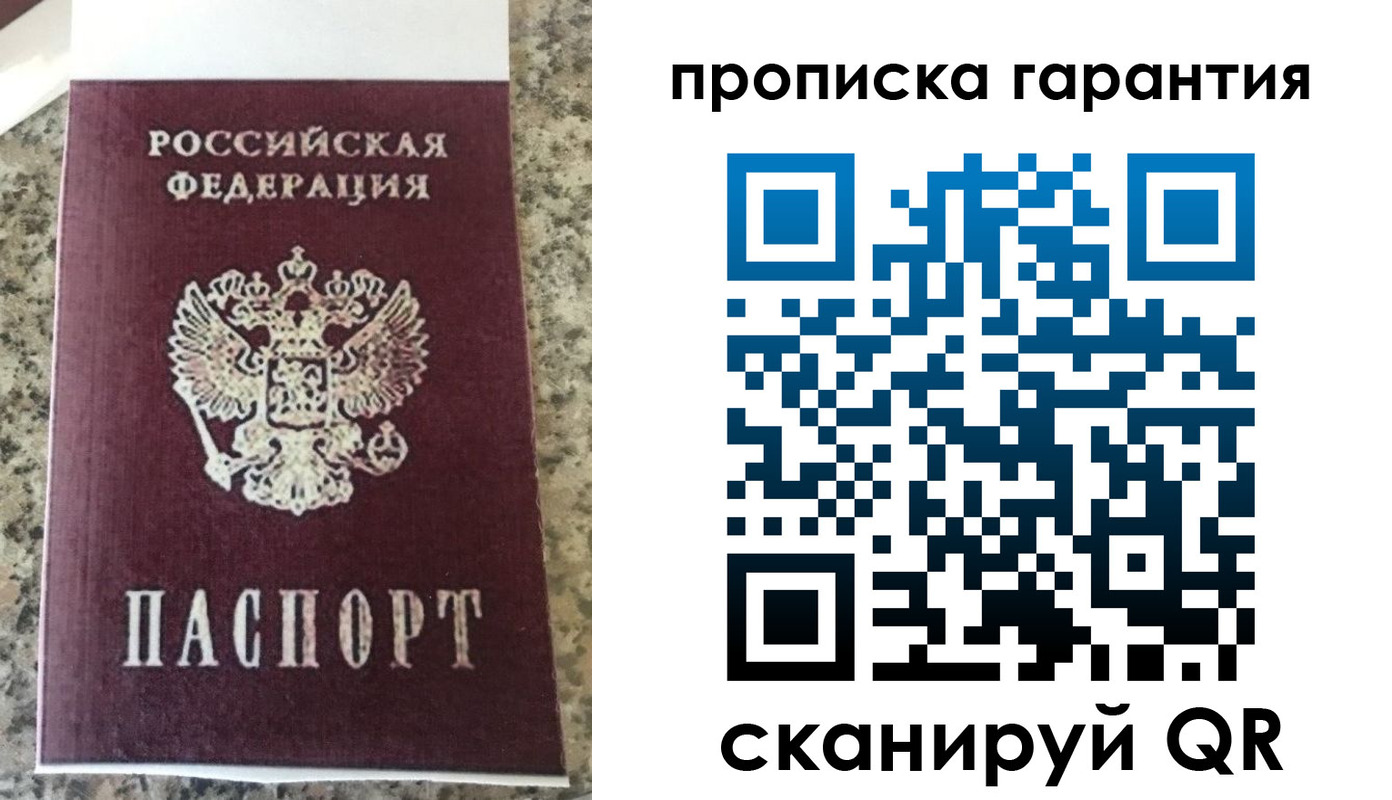 регистрация для школы в Ртищево
