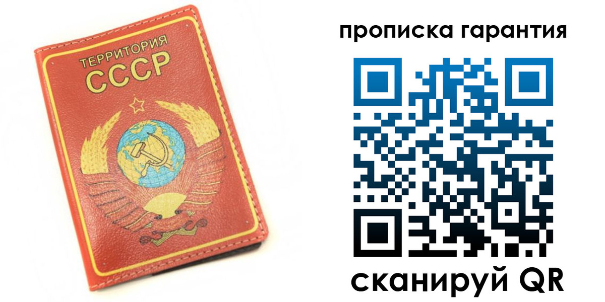временная регистрация адрес в Ртищево