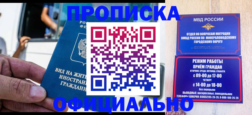пропишу в квартире в Ртищево