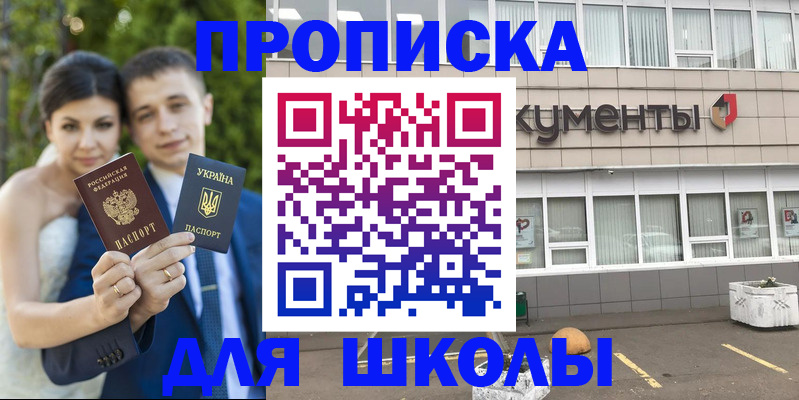временная регистрация госуслуги в Ртищево