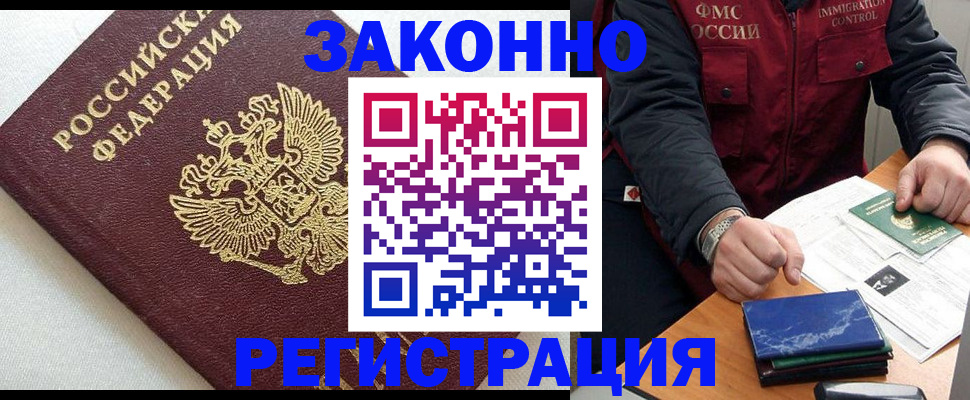 найти адрес прописки в Ртищево